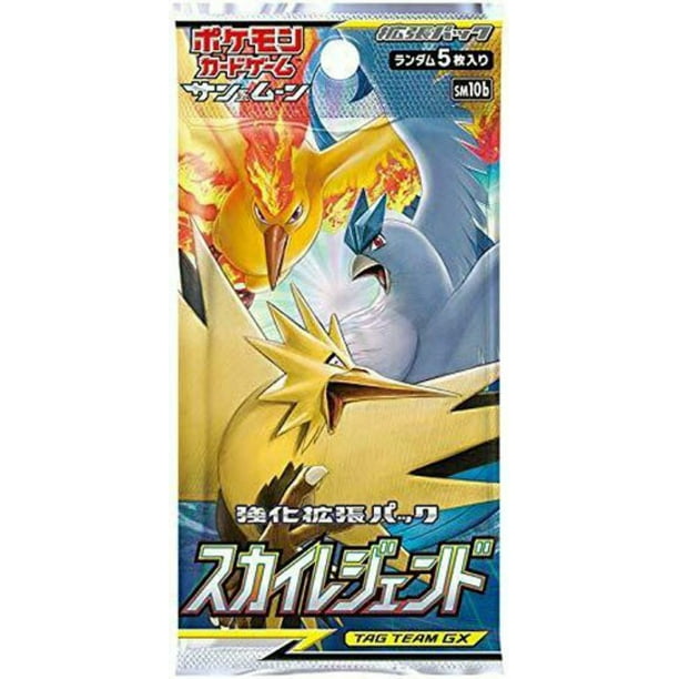 Japanese Pokemon Sun & Moon Family Pokemon Card Game Box Sealed